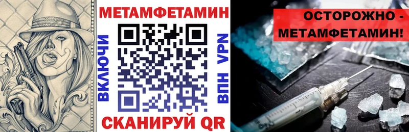 АМФЕТАМИН 97%  блэк спрут сайт  Пойковский 