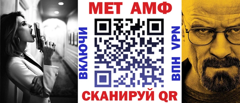 АМФЕТАМИН VHQ Пойковский