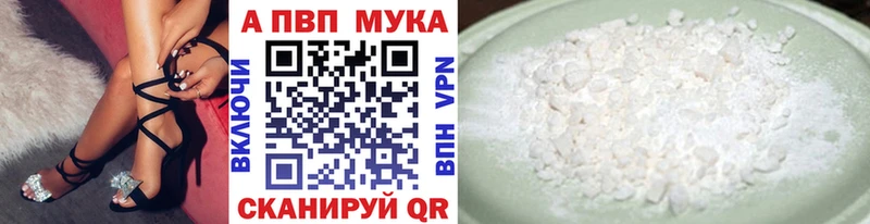 Alfa_PVP СК  МЕГА вход  Пойковский 