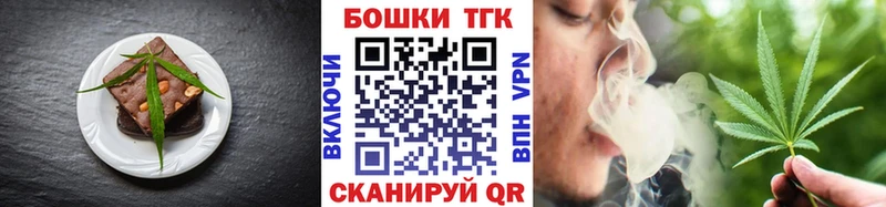 Cannafood марихуана  закладки  Пойковский 