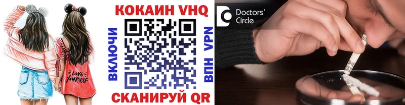 COCAIN Боливия  дарнет шоп  Пойковский 