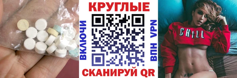 Ecstasy 300 mg  Пойковский 