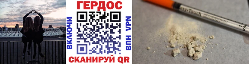 Героин Афган  маркетплейс Telegram  Пойковский 