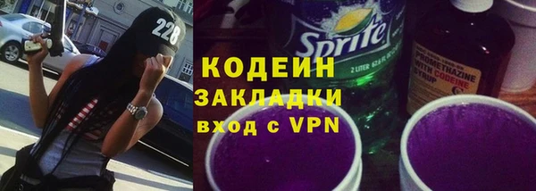COCAINE Ельня