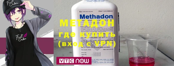 первитин Елизово
