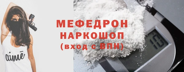 COCAINE Ельня