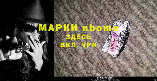 первитин Елизово