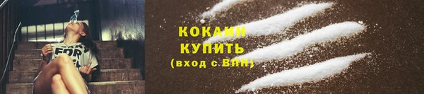 первитин Елизово
