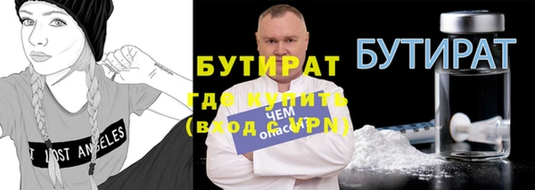 COCAINE Ельня