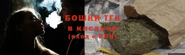 COCAINE Ельня