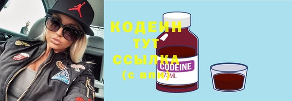 COCAINE Ельня