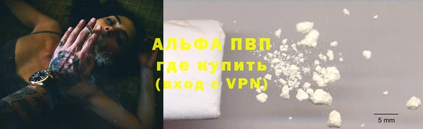 COCAINE Ельня