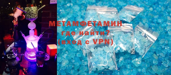 COCAINE Ельня