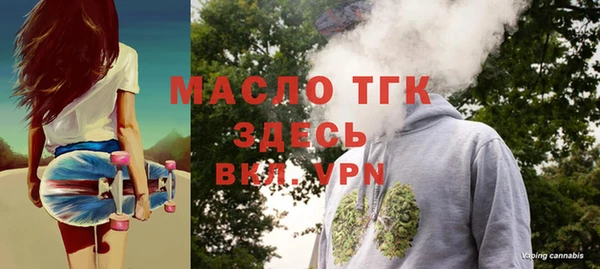 COCAINE Ельня