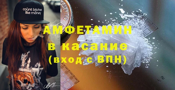 COCAINE Ельня