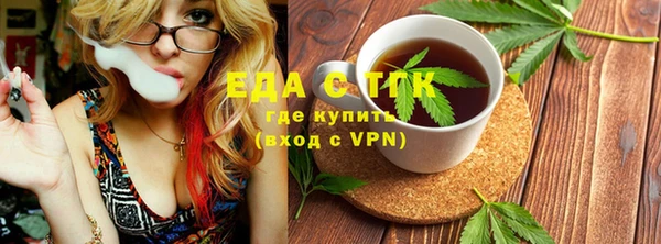 первитин Елизово