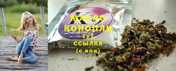 первитин Елизово