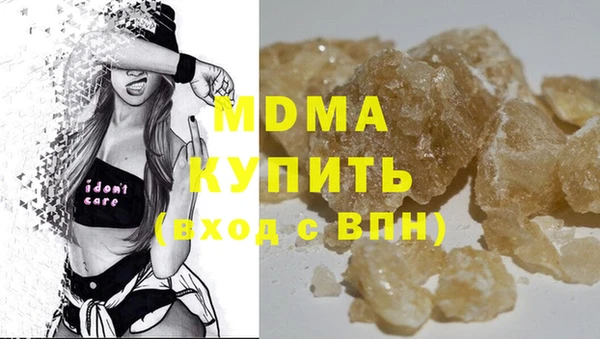 первитин Елизово