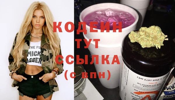 COCAINE Ельня