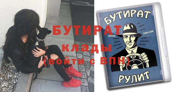 не бодяженный Елабуга