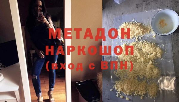 COCAINE Ельня