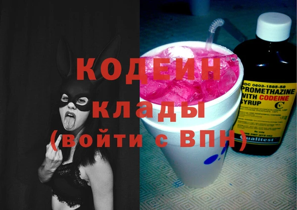 не бодяженный Елабуга
