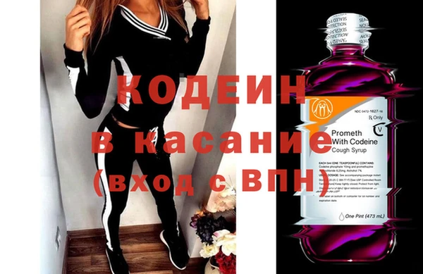COCAINE Ельня