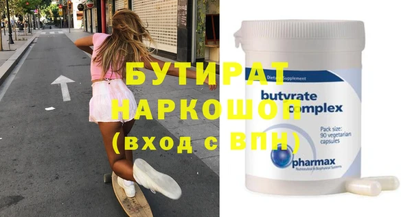 не бодяженный Елабуга