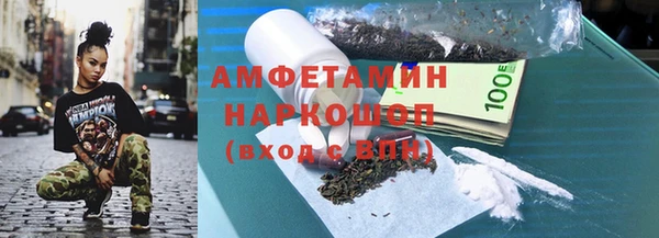 первитин Елизово