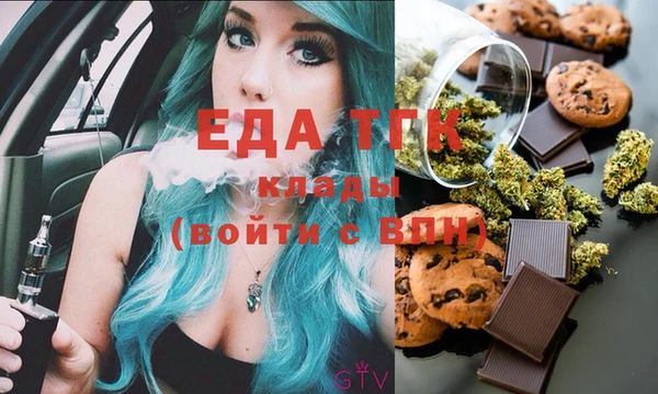 первитин Елизово