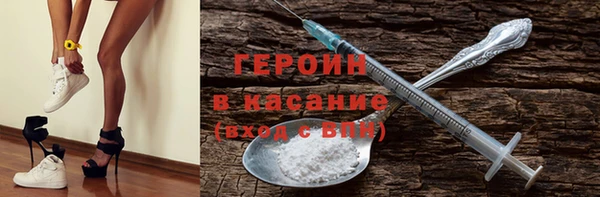 COCAINE Ельня