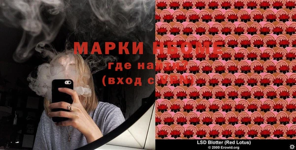 первитин Елизово