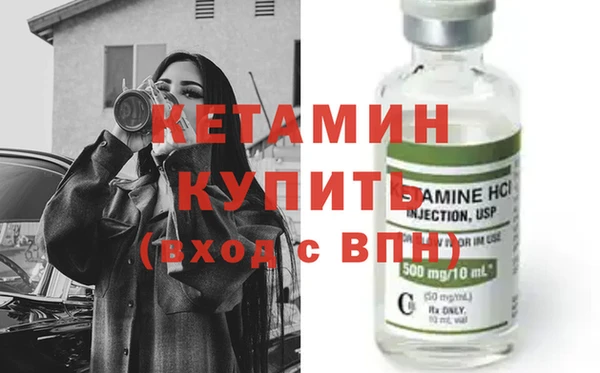 первитин Елизово