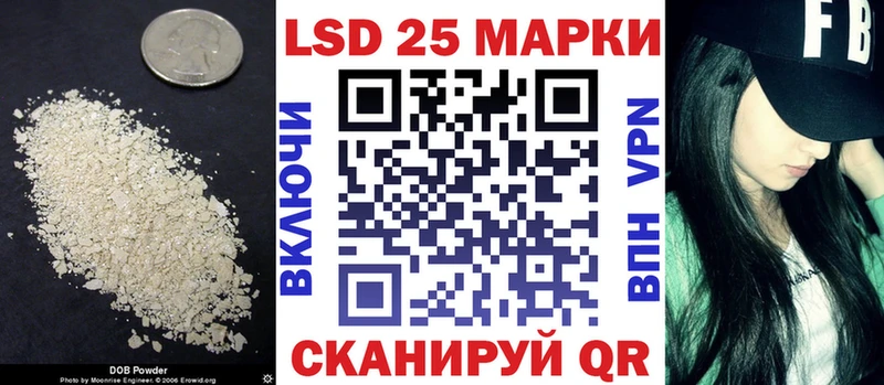 ЛСД экстази ecstasy Пойковский