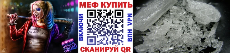 купить  сайты  мега зеркало  МЕФ мука  Пойковский 