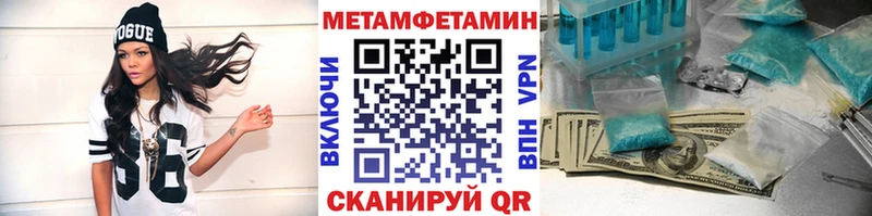 Первитин мет  как найти   Пойковский 