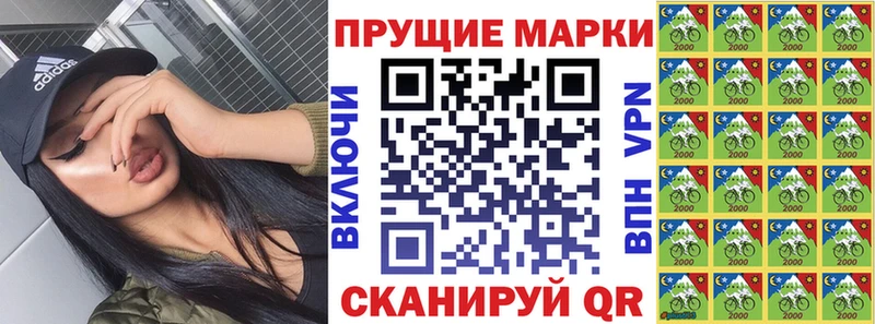 Марки 25I-NBOMe 1500мкг  blacksprut ссылки  Пойковский 