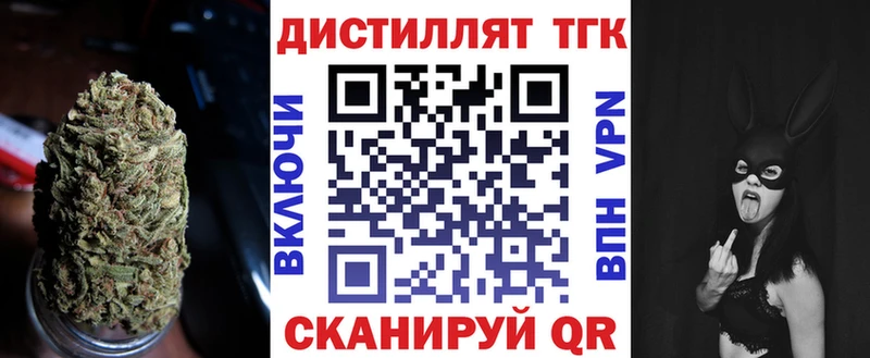 Дистиллят ТГК THC oil  Пойковский 