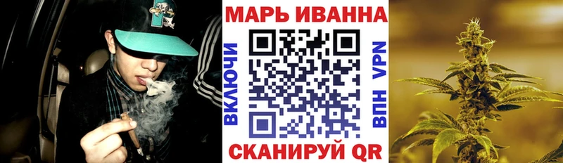 Бошки Шишки конопля Пойковский